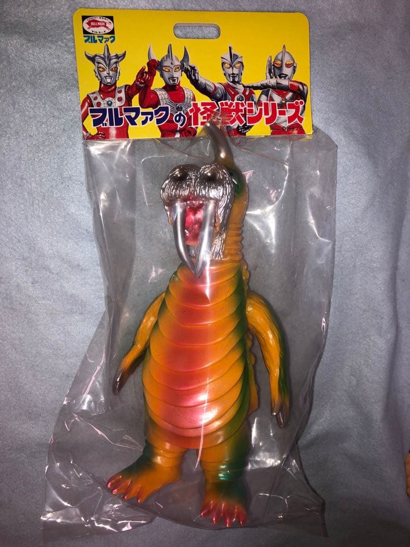 ブルマァク デッパラス　BULL MARK 怪獣シリーズ ソフビ　未使用品
