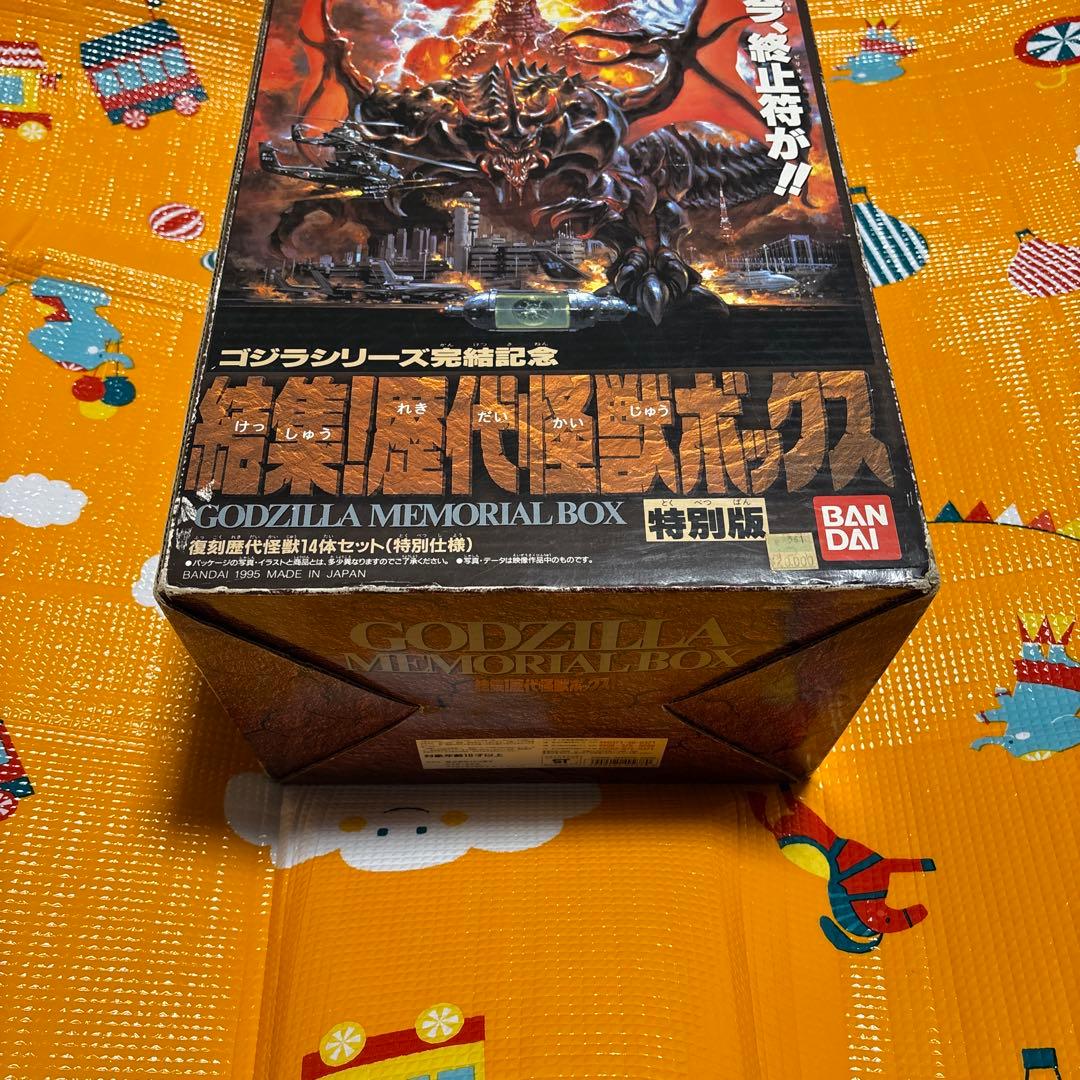 【レア物】結集！歴代怪獣ボックス　特別版　特別仕様14体セット