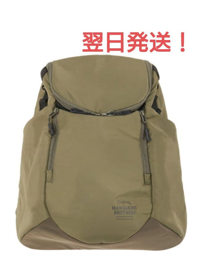 MANDARINE BROTHERS 2wayペットキャリー