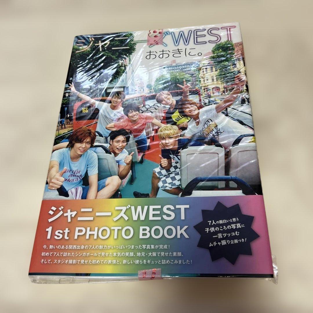WEST.重岡大毅グッズまとめ売り