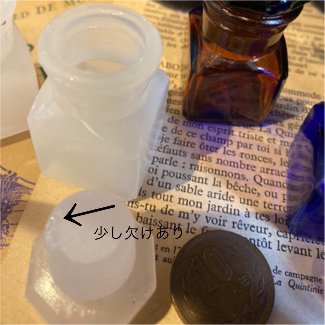 ビンテージ レトロ 色ガラス瓶 薬瓶 医療瓶 蓋付き