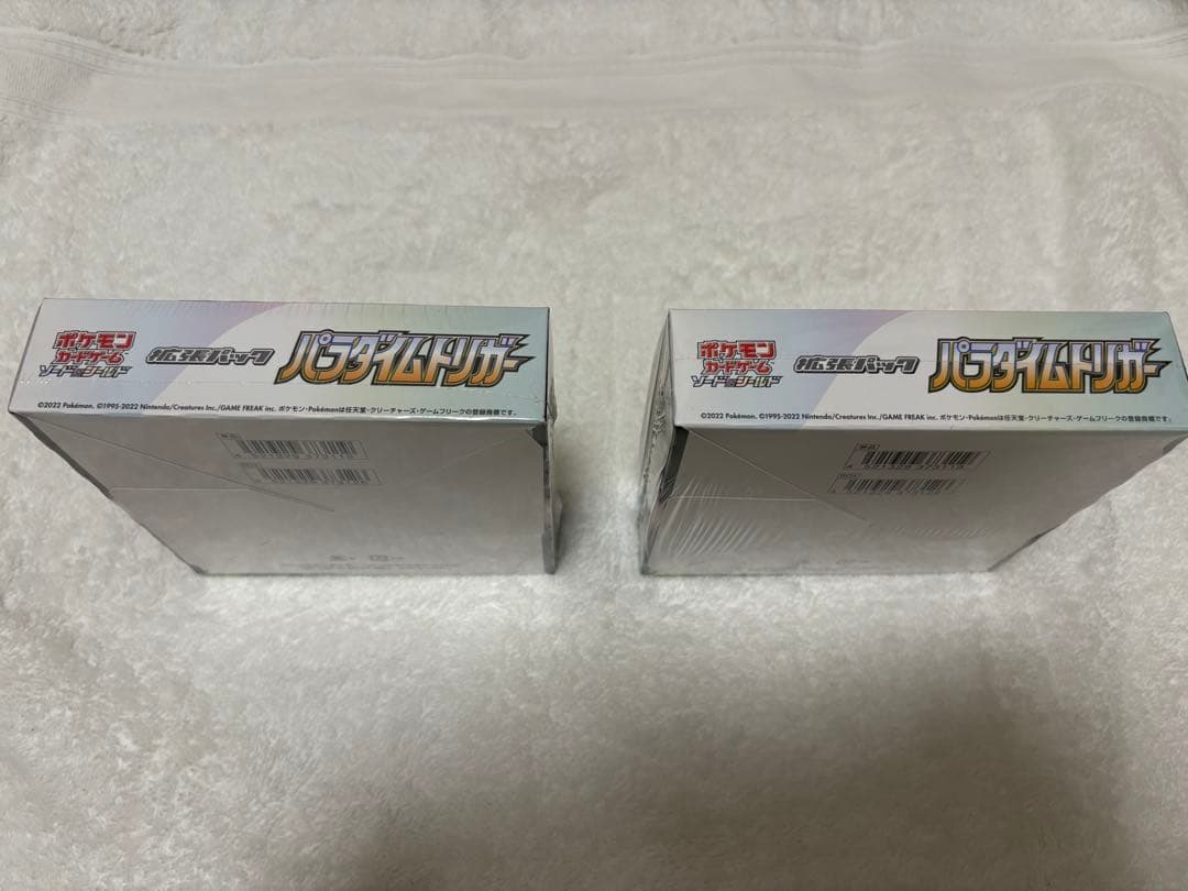ポケモンカードゲーム パラダイムトリガー 2BOXとプロモカード付き