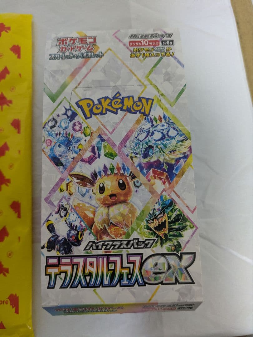 【封入率同じ】テラスタルフェスex 1BOXシュリンク・ペリペリ無し+１パック