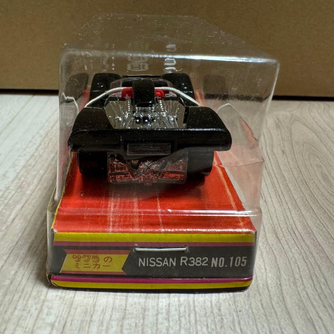 日本製 ミニカー SAKURA 当時物 デッドストック NISSAN R382