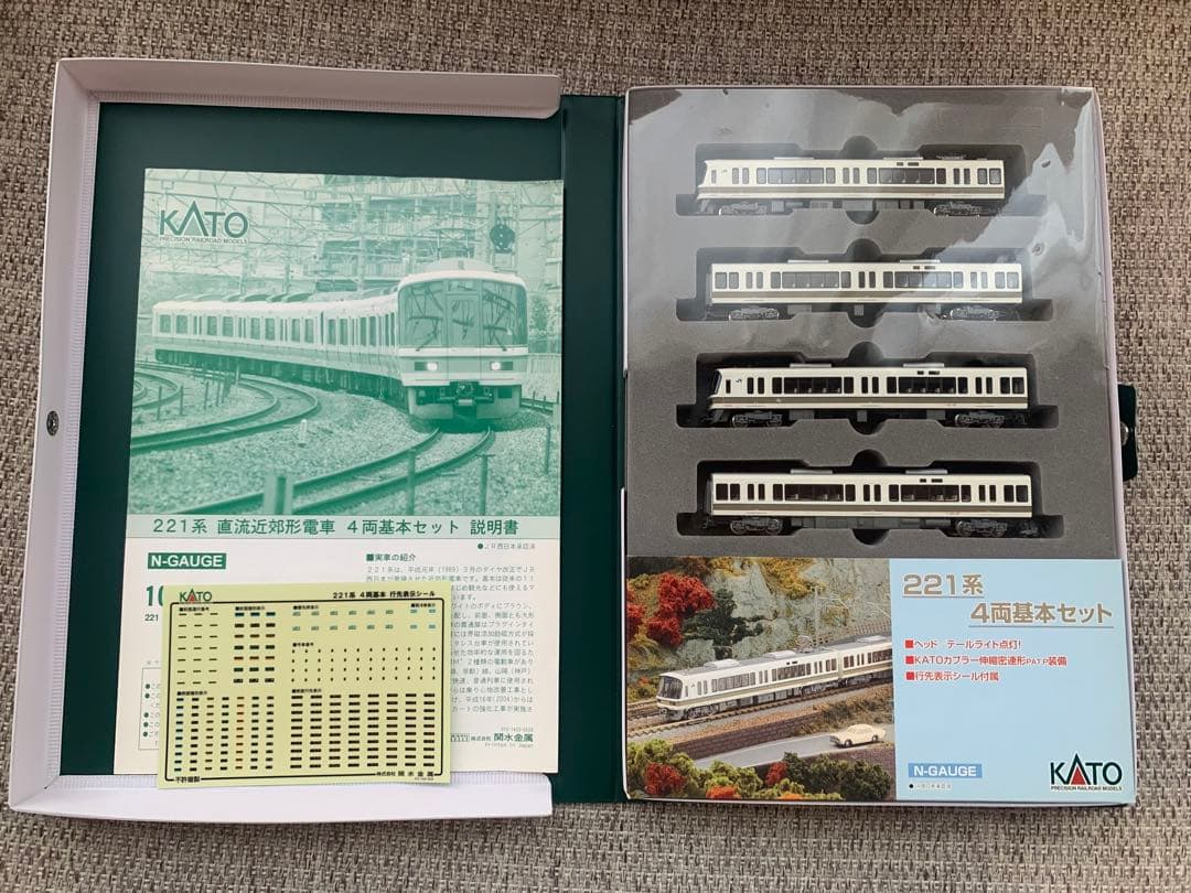 Nゲージ KATO 10-435 221系　4両基本セット
