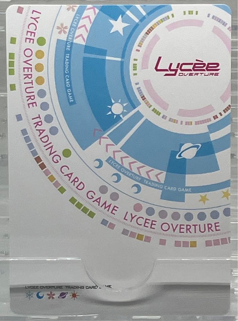 lycée P 深紅の劔胄 三世村正 パラレル