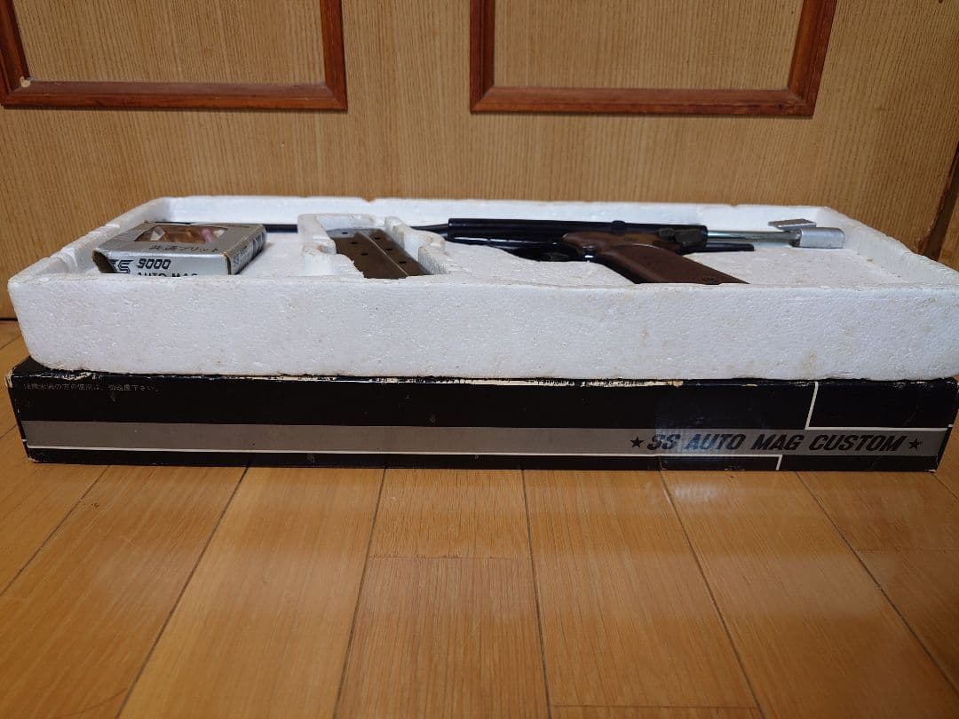 タカトク＊SSオートマグカスタム