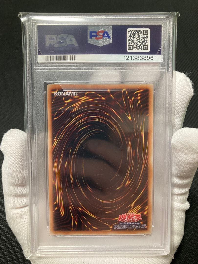 三連番【極美品】PSA10 オベリスク ラー オシリス 三幻神