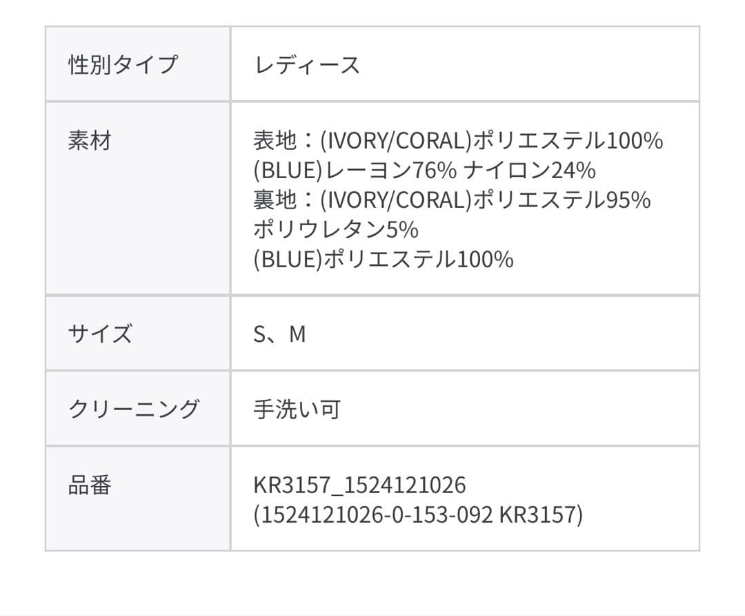 アニュアンス♡シアーボリュームスカート