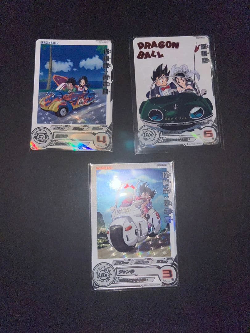 スーパードラゴンボールヒーローズ　ドラマティックアート3枚セット