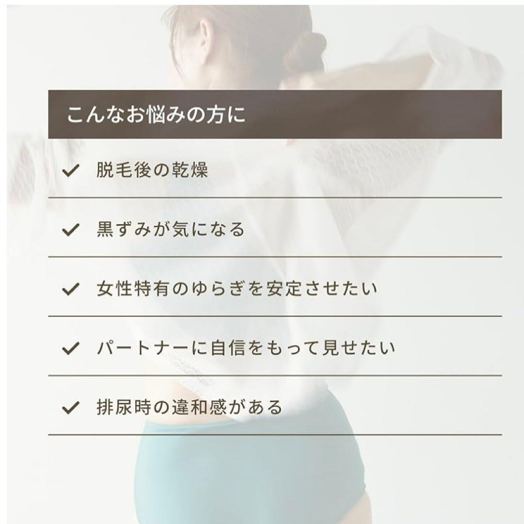 Thaleia piton 家庭用デリケートゾーン美容機器