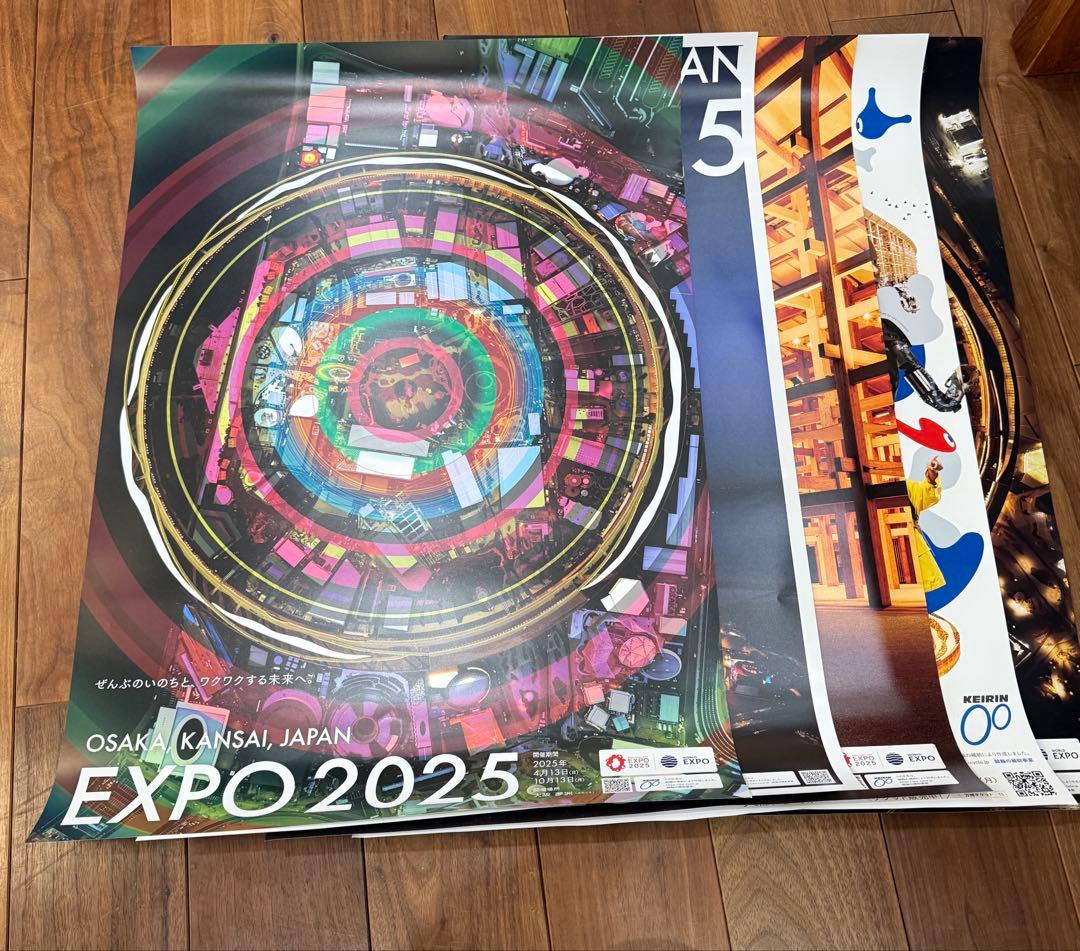 【非売品】大阪・関西万博 EXPO2025 ポスター B2大判サイズ 5枚セット