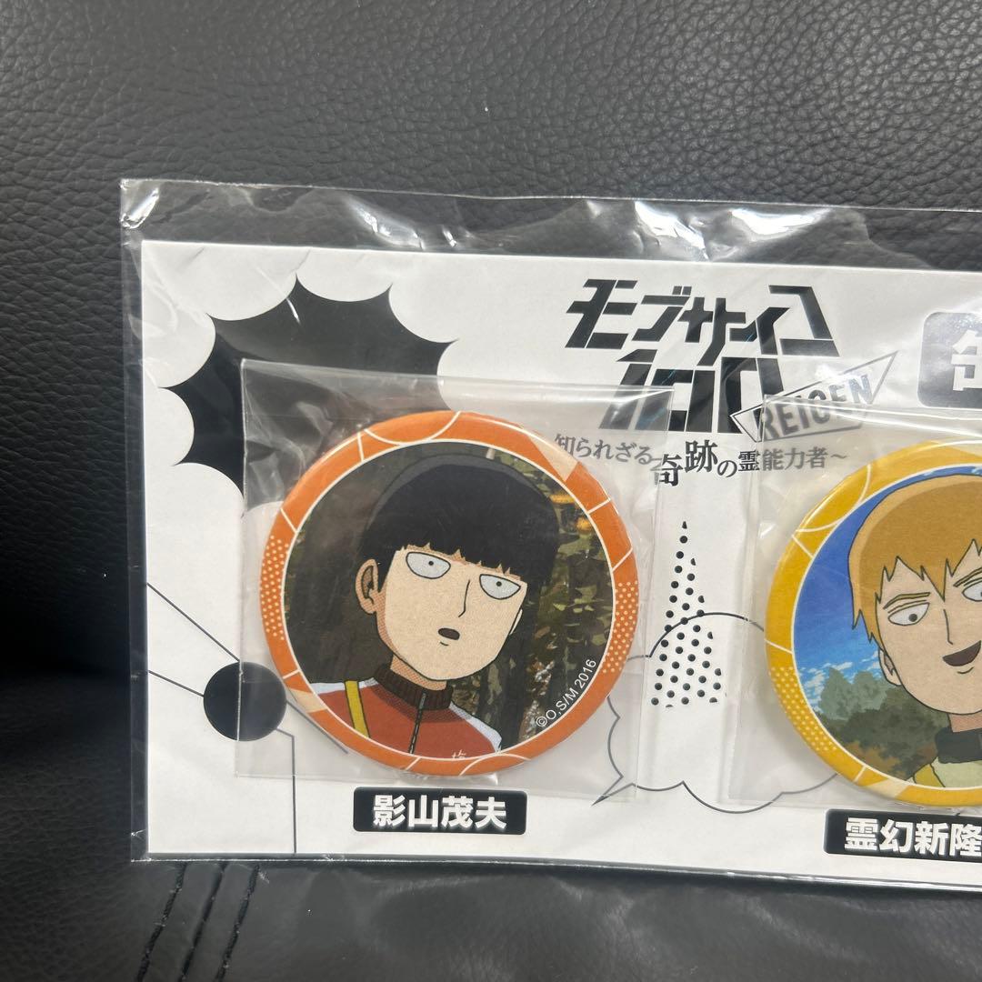 ブサイコ100 OVA 台紙付 缶バッチセット 茂夫 霊幻 エクボ