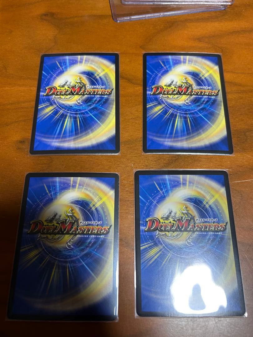 アーテルゴルギーニ　4枚セット　デュエルマスターズ