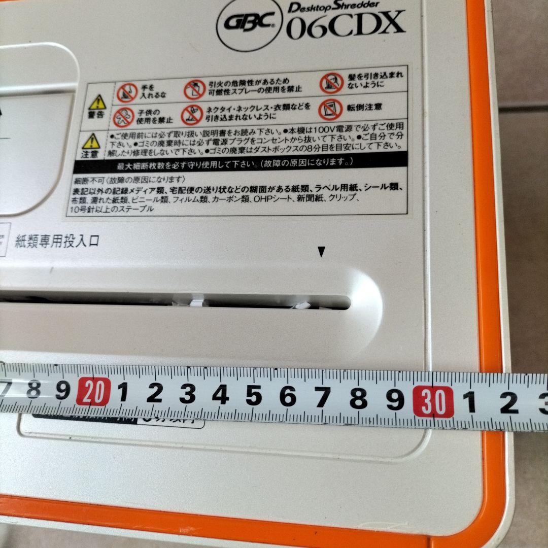 家庭用シュレッダー 06CDX CD/DVD対応