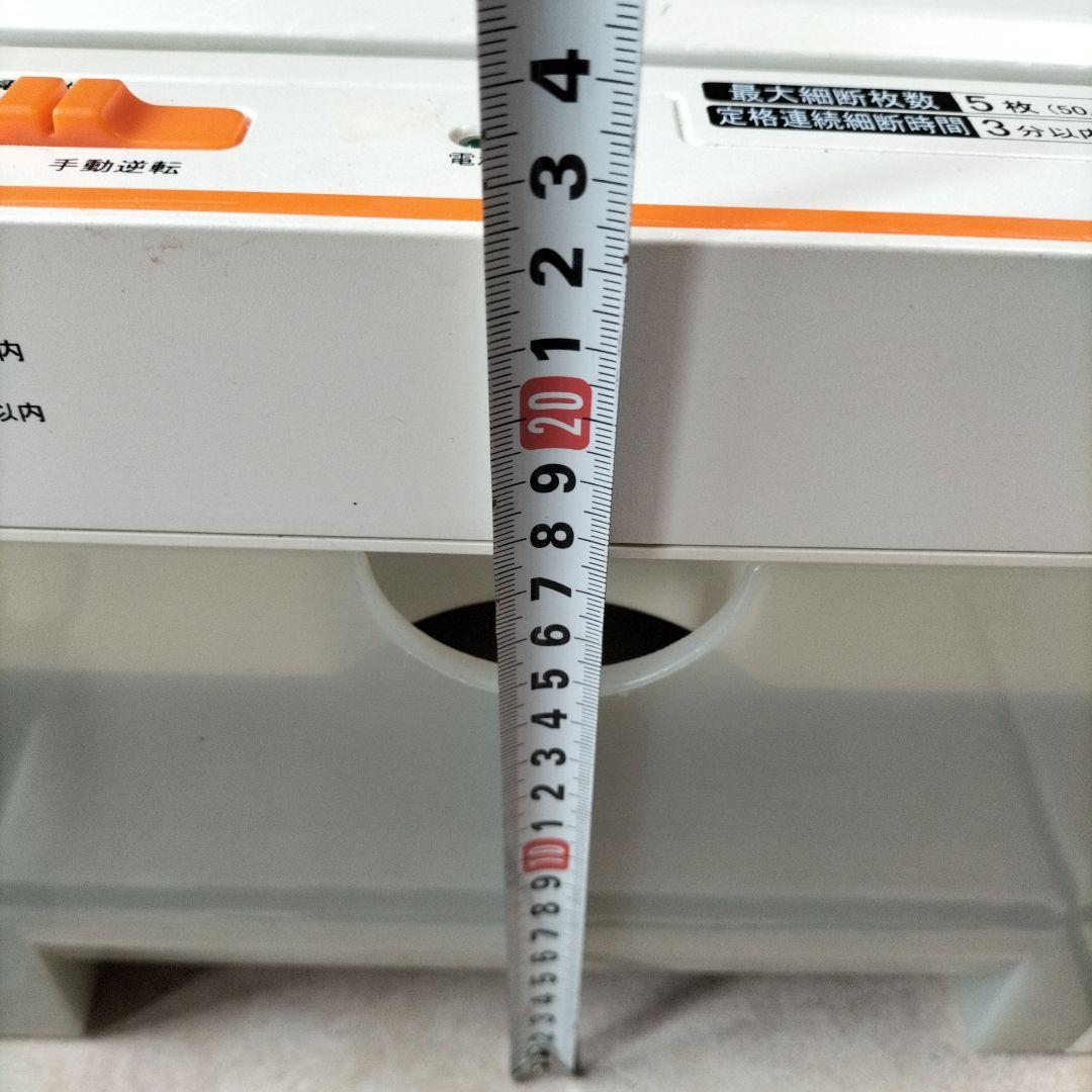 家庭用シュレッダー 06CDX CD/DVD対応