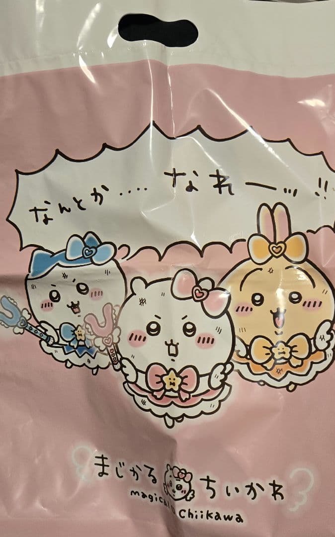 ちいかわ マスコット まとめ売り 33点 新品未開封 うさぎ ハチワレ モモンガ