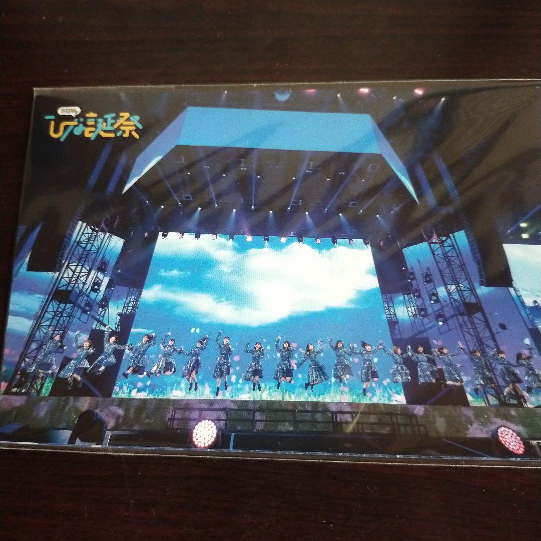 日向坂46/3周年記念MEMORIAL LIVE～3回目のひな誕祭～in 東京…