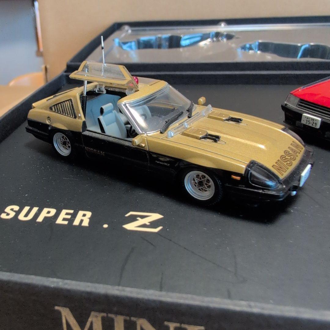 スカイネット1/43西部警察プレミアムBOX(3点セット)マシンRS/スーパーZ