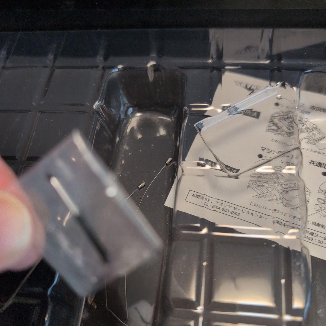 スカイネット1/43西部警察プレミアムBOX(3点セット)マシンRS/スーパーZ