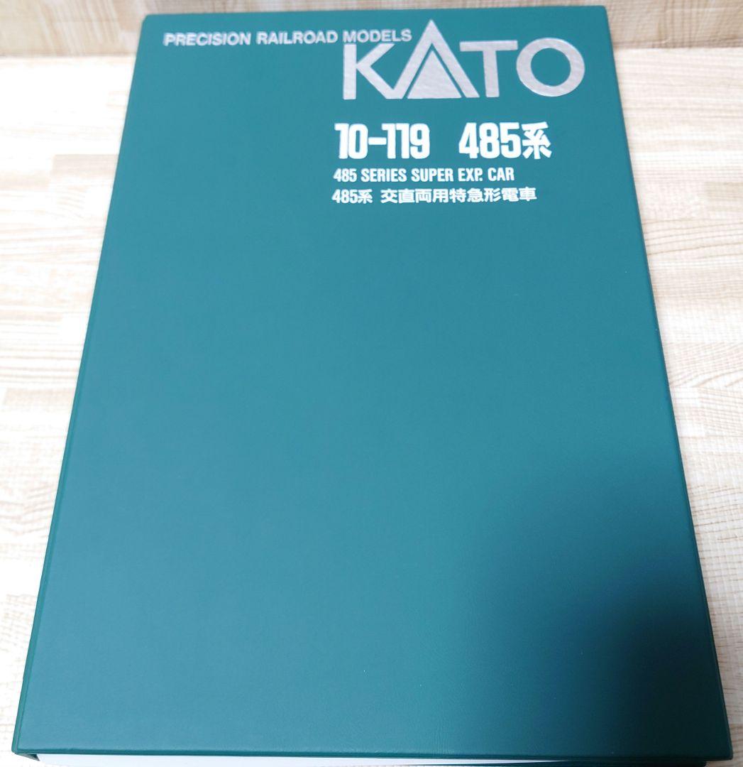 ◆KATO　10- 119 485系 交直両用特急形電車　6両編成 Nゲージ