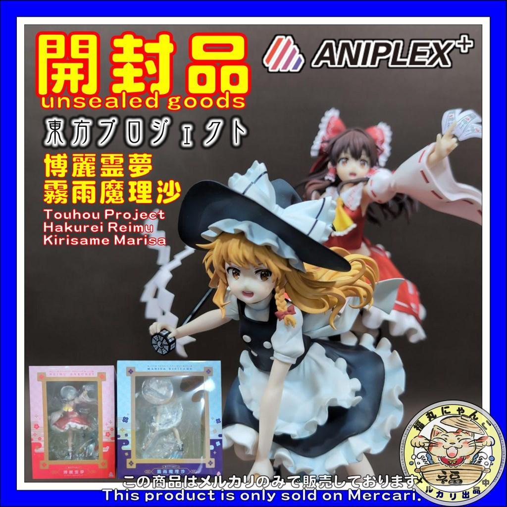 東方project 博麗霊夢 霧雨魔理沙　1/7 フィギュア　アニプレックス