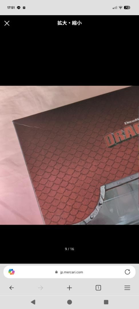 【トゥース2点】エンチョコちゃん様★専用ページ