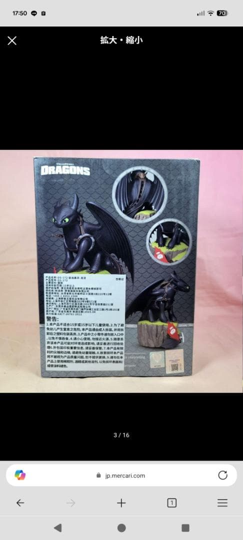 【トゥース2点】エンチョコちゃん様★専用ページ