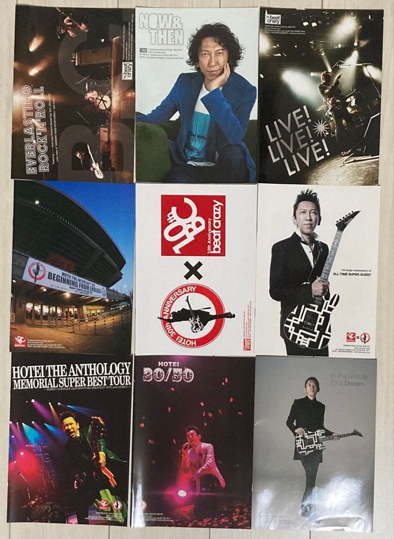 布袋寅泰 beat crazy 会報とバインダーのセット＋オマケ