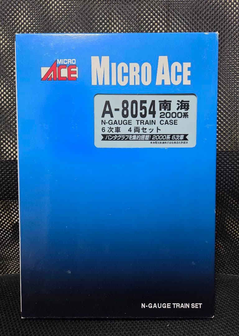 ミサキ(プロフ必読！！)さま専用❗️南海2000系 6次車 4両セット❗️