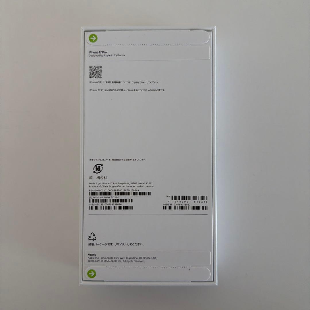 【即日発送】iPhone 17 Pro 512GB ディープブルー　SIMフリー