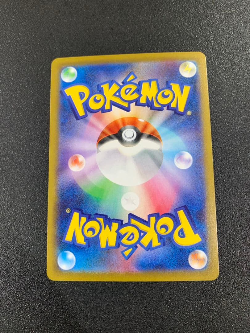 ポケモンカード メガリザードンX EX イーブイ EX