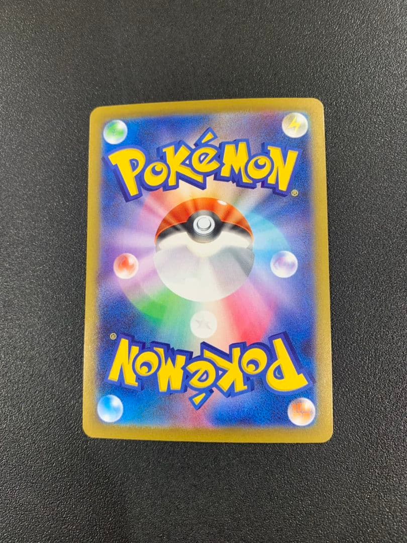 ポケモンカード メガリザードンX EX イーブイ EX