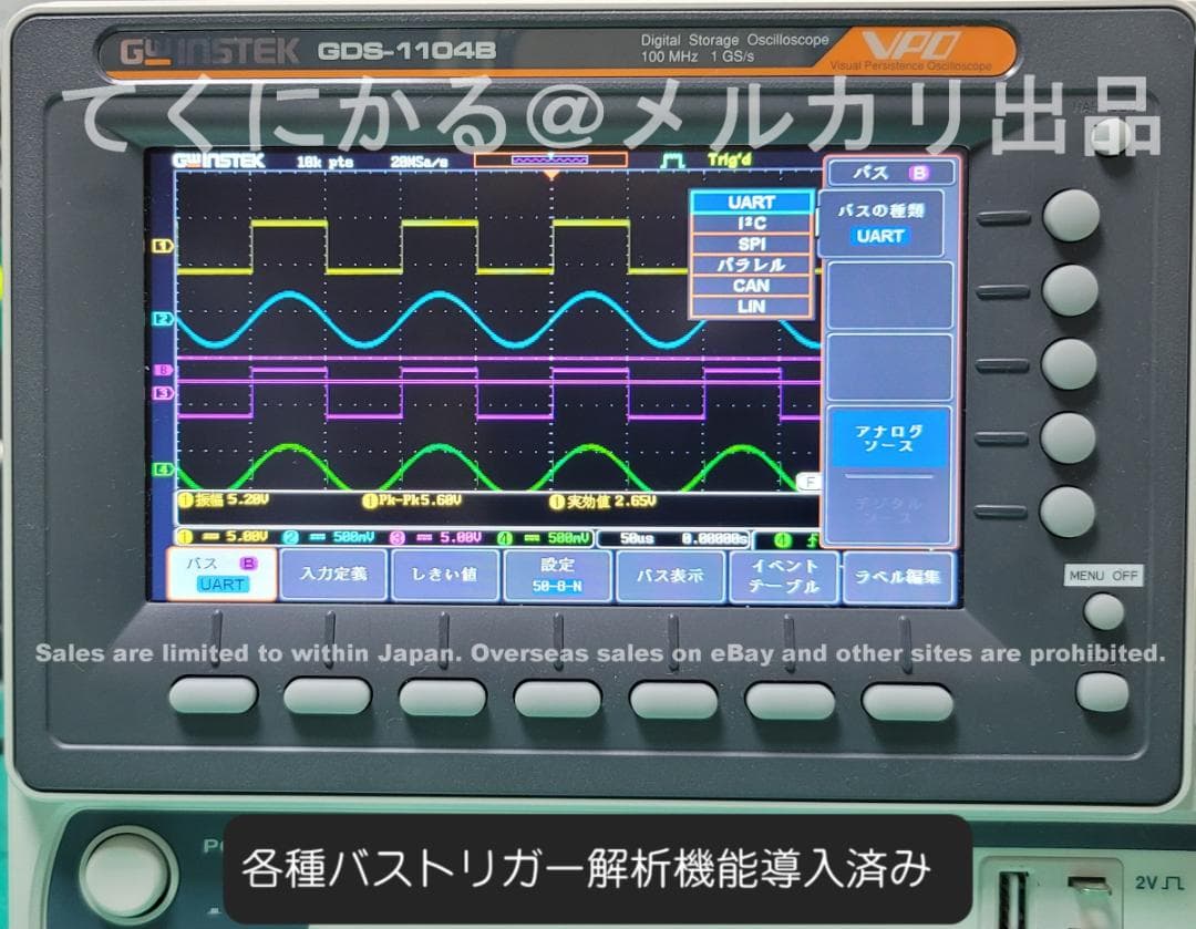 GwInstek GDS-1104B 100MHz 4Ch オシロスコープ動作品