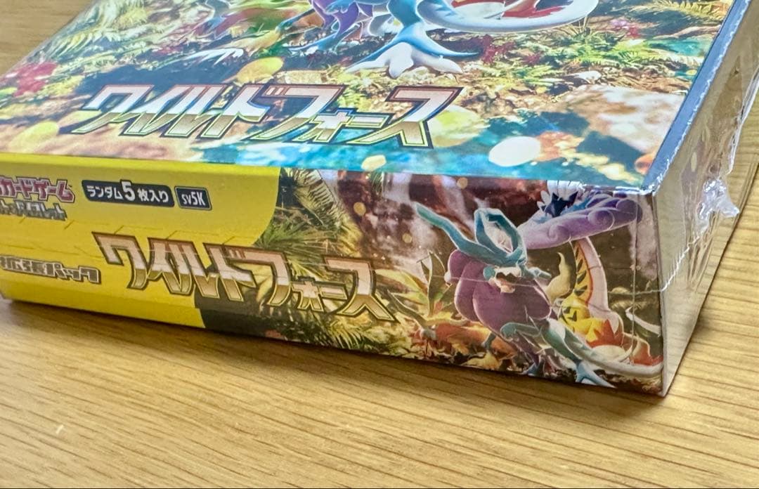 ポケモンカードゲーム ワイルドフォース　シュリンク付