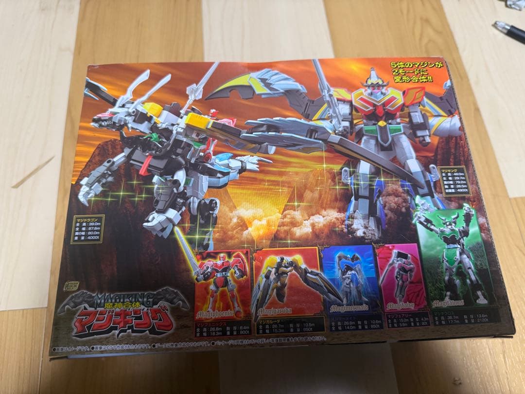 あ*い様 SMP マジキング