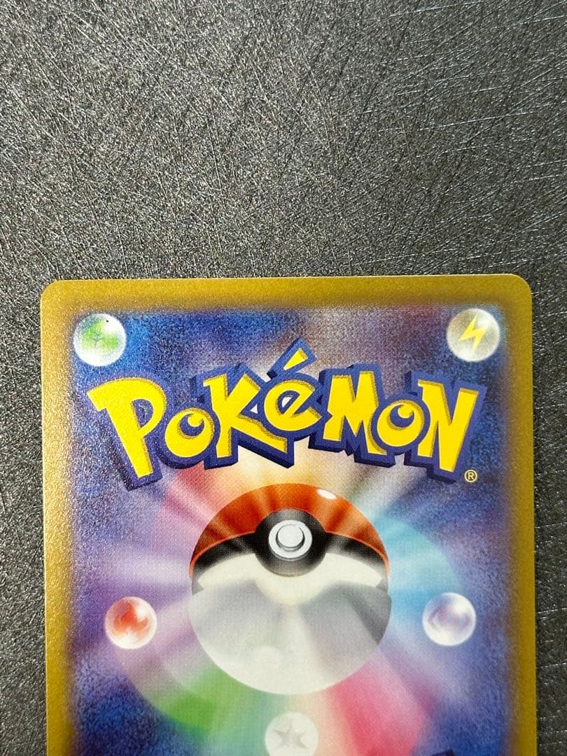 【未使用・美品】ルカリオHR争奪戦ルカリオVSTAR HR & ルカリオV SR