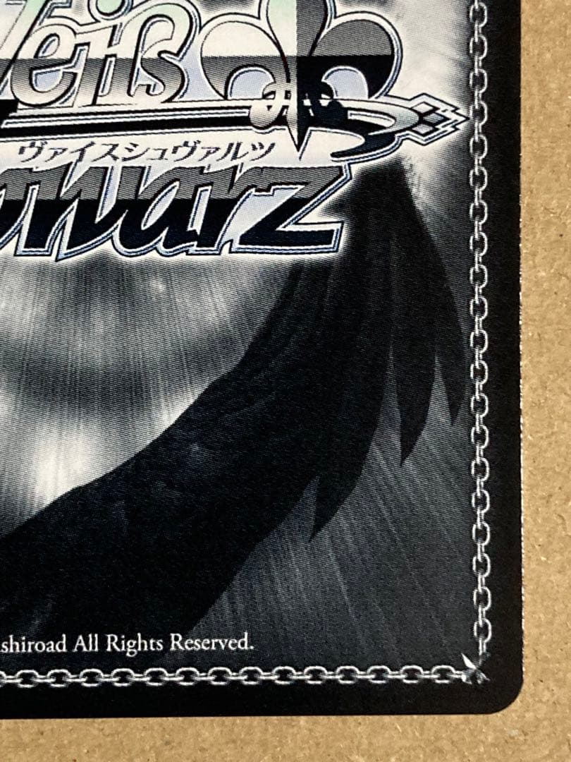 hololive TD 4期生 吟遊詩人 角巻わため SP 箔押しサイン入り