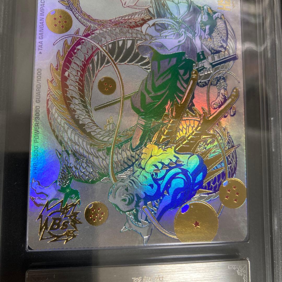 希少 ARS10+ BM11-ASEC 孫悟空 パラレル パラバイ