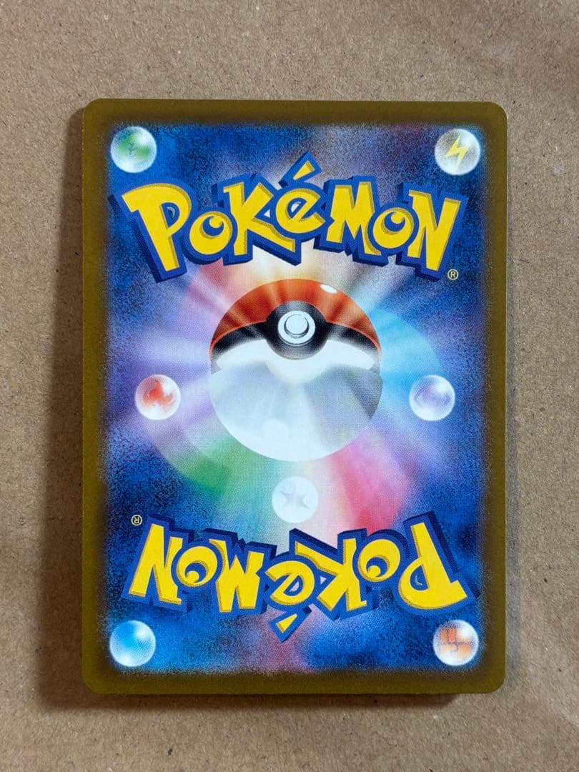 メガゲンガーex SAR MEGAドリームex