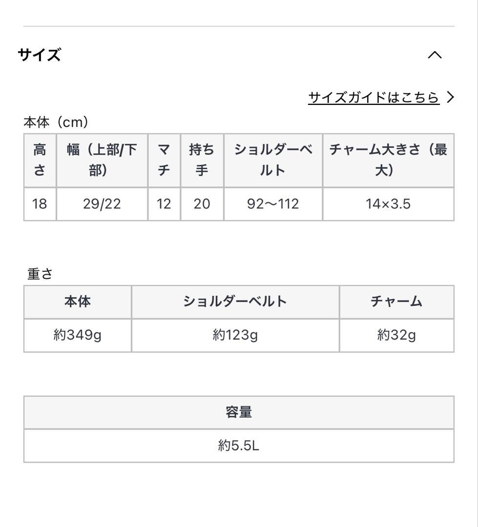 【わさわ♡24】Nouer ハンドバッグチャーム付き2wayバッグ