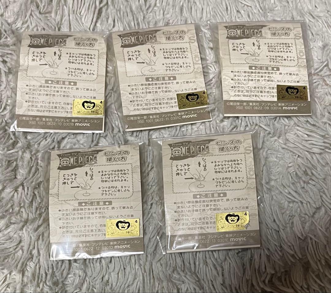 ワンピース　アニメイト　幼少期　ピンバッジ　ピンズ　5個セット