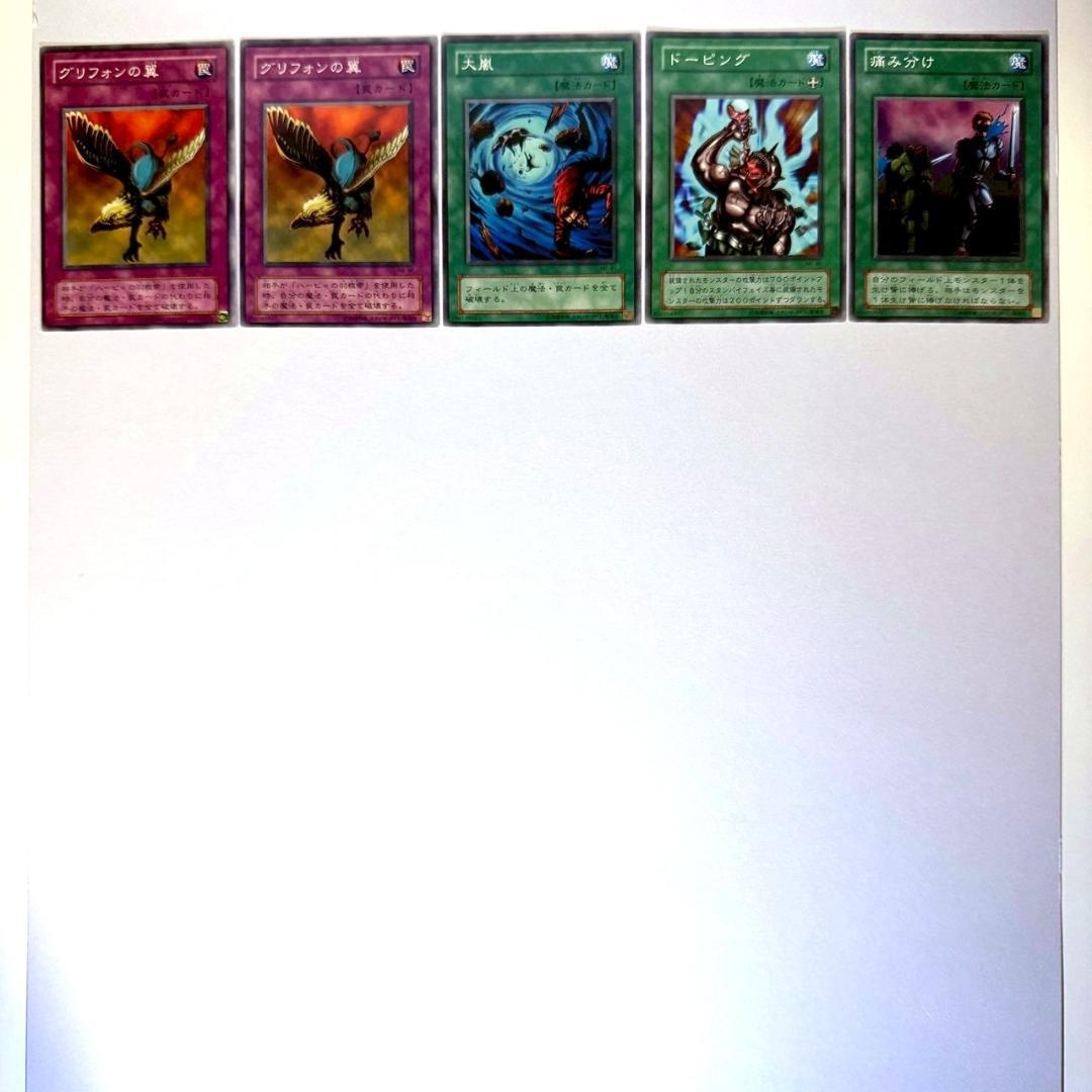 遊戯王　2期　まとめ売り　l Raiders　鋼鉄の襲撃者　ME