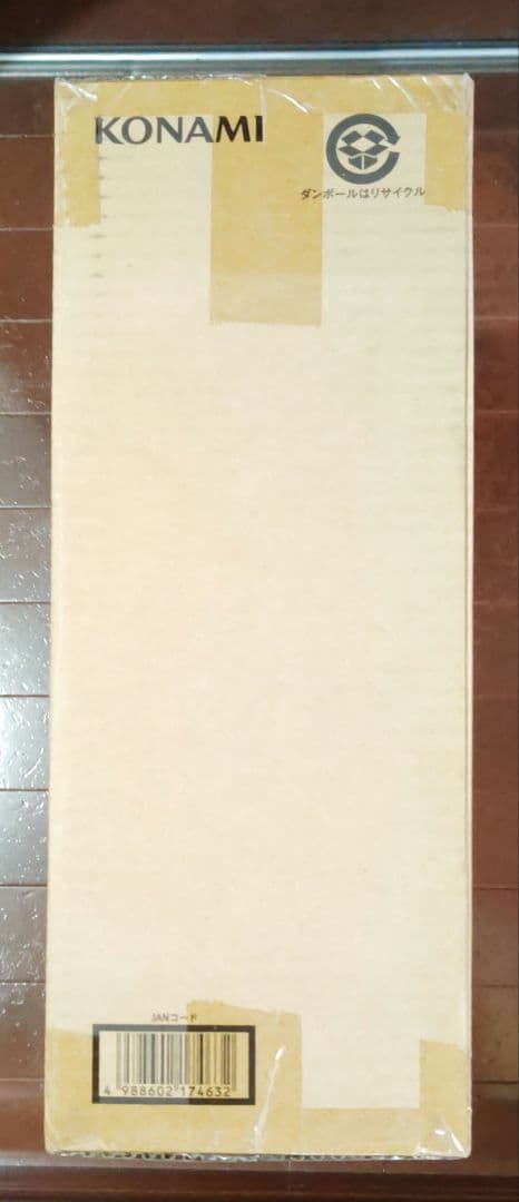 海馬セット　ULTIMATE KAIBA SET