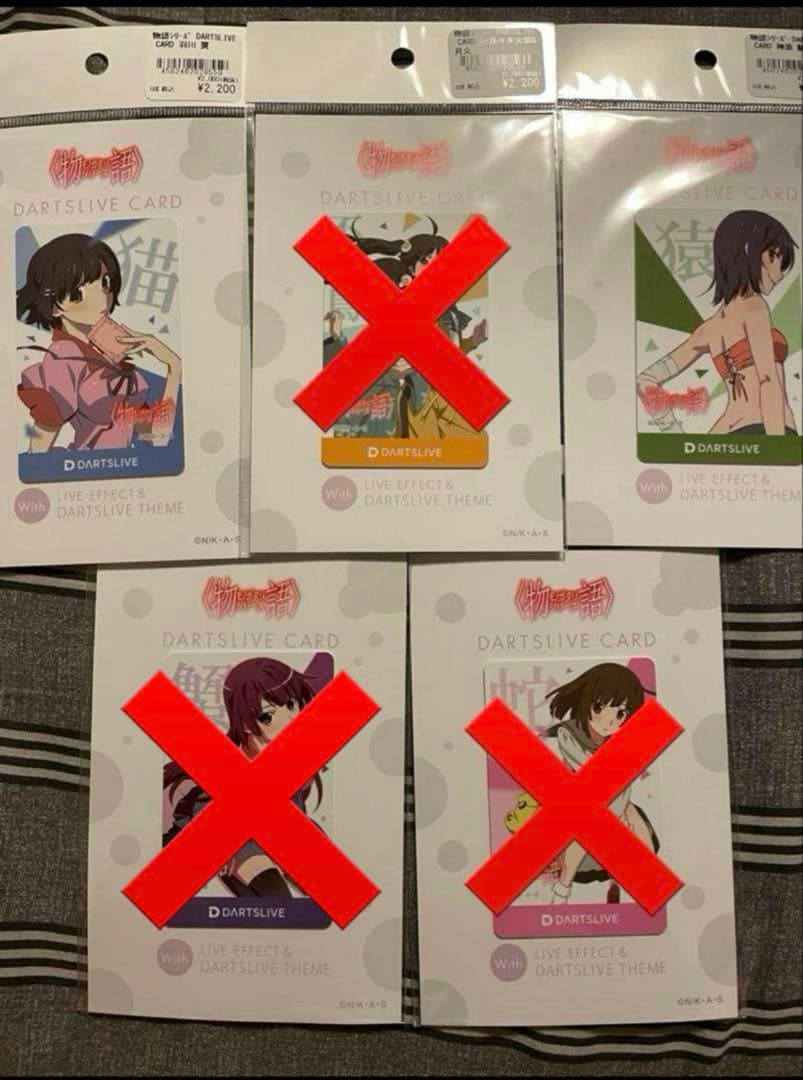 化物語コラボ　ダーツライブカード　2種セット DARTSLIVE