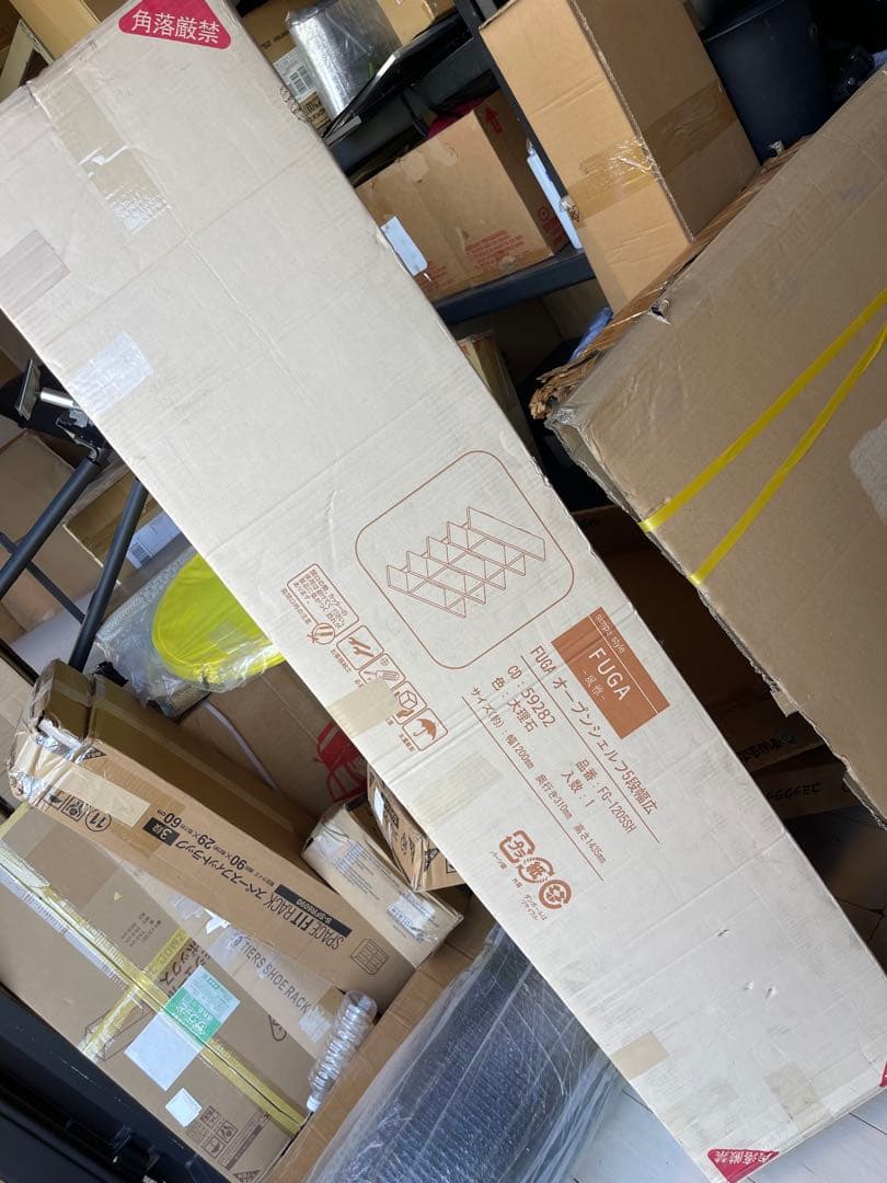 不二貿易オープンラック シェルフ 5段 幅120x奥行31