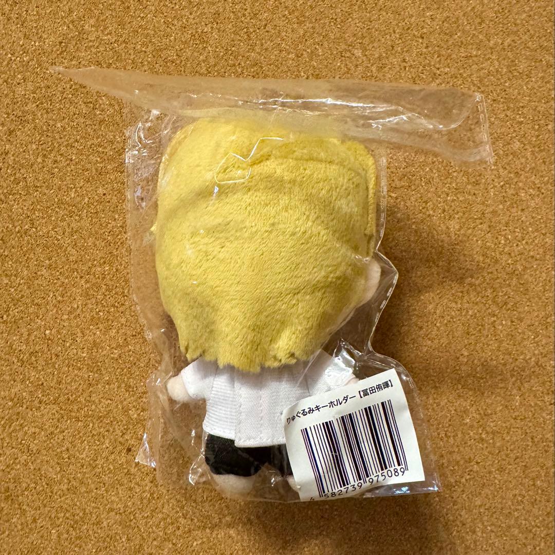 龍宮城　冨田侑暉　りゅぐるみ