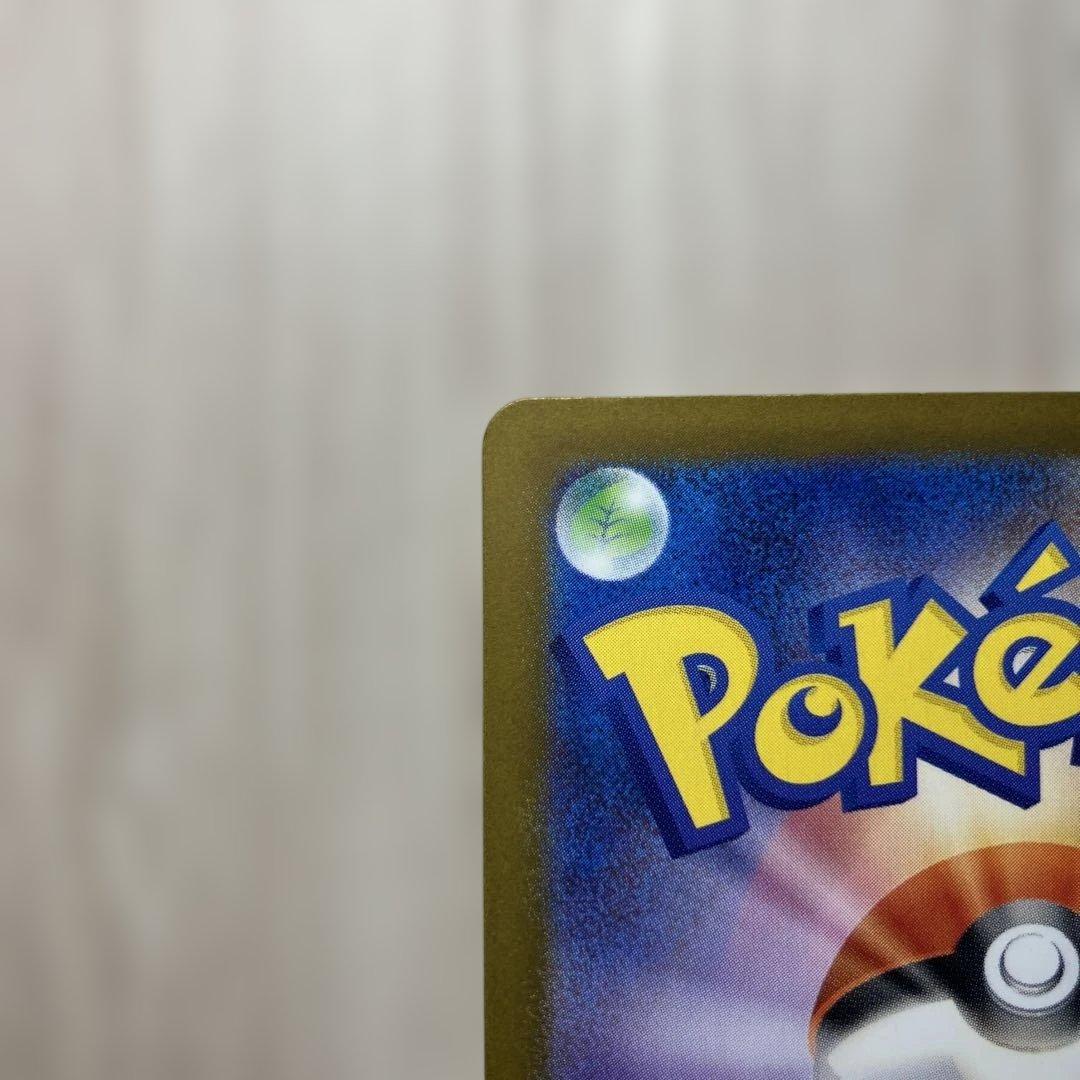 メガリザードンXex 110/080 インフェルノX ローダー付き