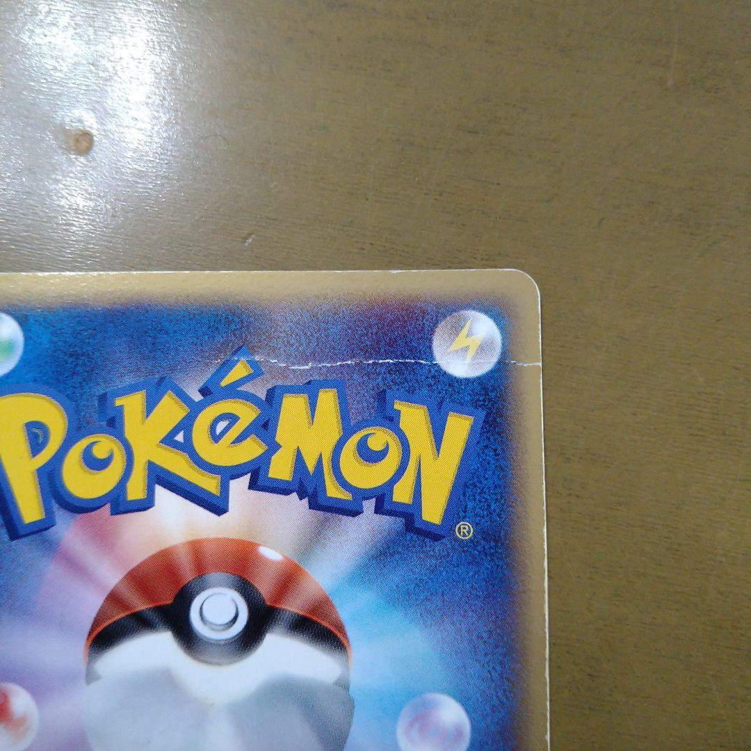 ミュウツー☆ ギフトボックス ミュウ·ルカリオver. 002/002