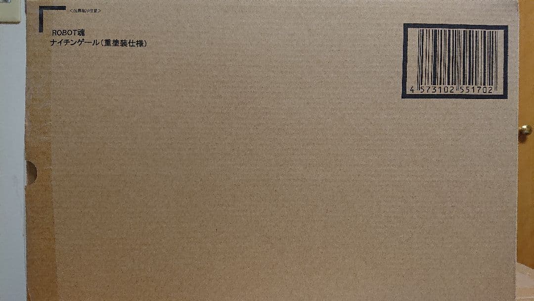 新品 ROBOT魂 ＜SIDE MS＞ ナイチンゲール（重塗装仕様)